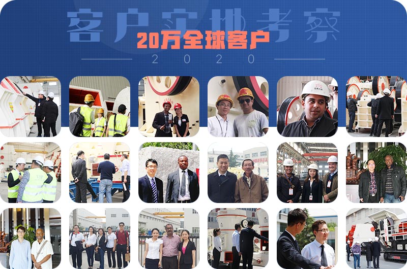 紅星制砂機(jī)廠(chǎng)家客戶(hù)留影 紅星制砂機(jī)廠(chǎng)家客戶(hù)留影