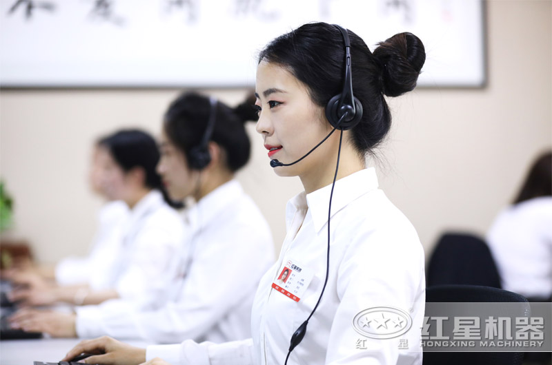 紅星機(jī)器線上工作人員隨時(shí)為您服務(wù) 紅星機(jī)器線上工作人員隨時(shí)為您服務(wù)