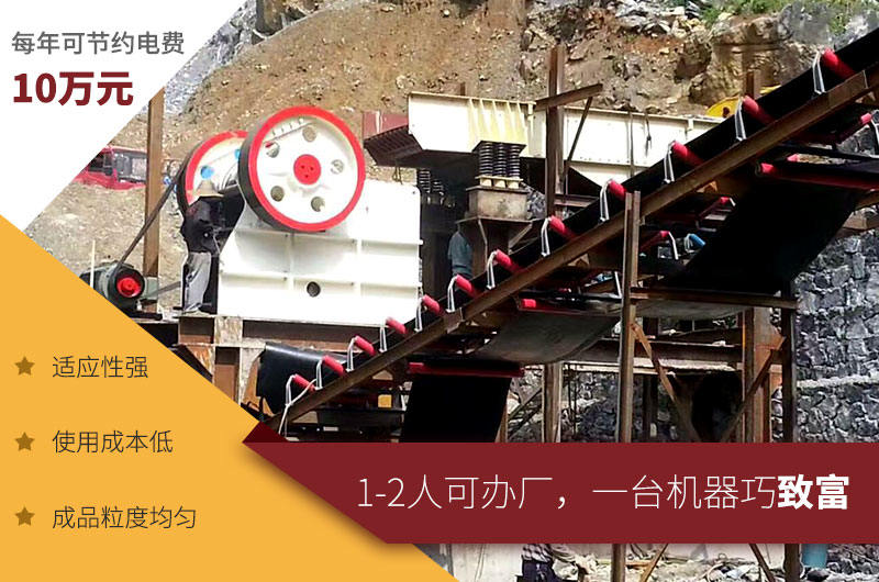 鋁礦石破碎機(jī) 鋁礦石破碎機(jī)