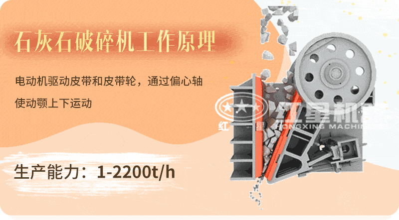石灰石破碎機原理圖 石灰石破碎機原理圖