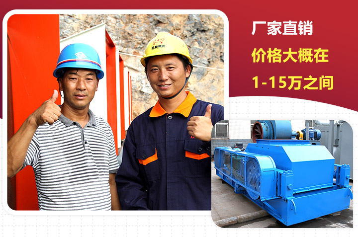 輥式破碎機設備安裝現(xiàn)場 輥式破碎機設備安裝現(xiàn)場