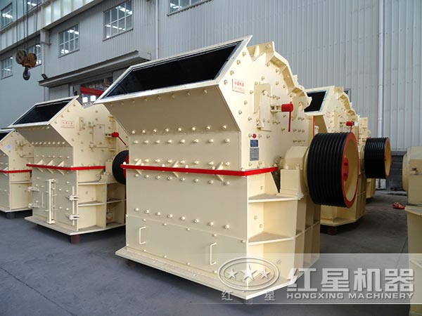 反擊式高產細碎機 反擊式高產細碎機