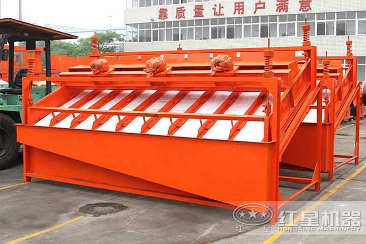 高頻振動(dòng)篩 高頻振動(dòng)篩