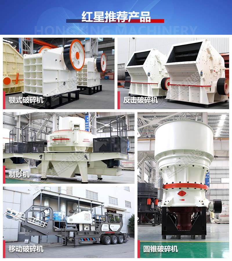 各種類型的礦山破碎機械設(shè)備 各種類型的礦山破碎機械設(shè)備