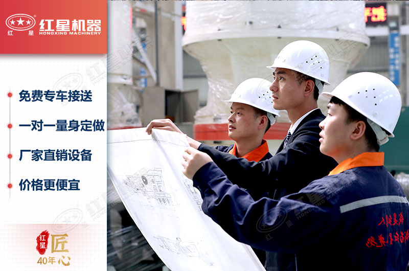 歡迎咨詢(xún)紅星機(jī)器設(shè)備報(bào)價(jià) 歡迎咨詢(xún)紅星機(jī)器設(shè)備報(bào)價(jià)