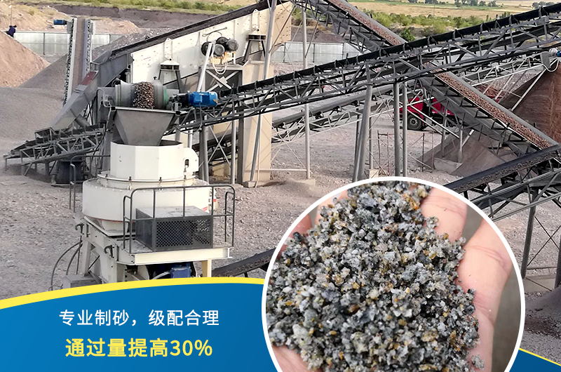 紅星機(jī)器石頭制砂機(jī)出料好、品質(zhì)過關(guān)，價(jià)格更實(shí)惠