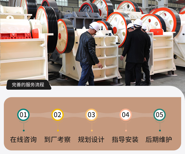 紅星細(xì)碎顎式碎破機(jī)車間 紅星細(xì)碎顎式碎破機(jī)車間