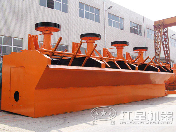 浮選機(jī) 浮選機(jī)