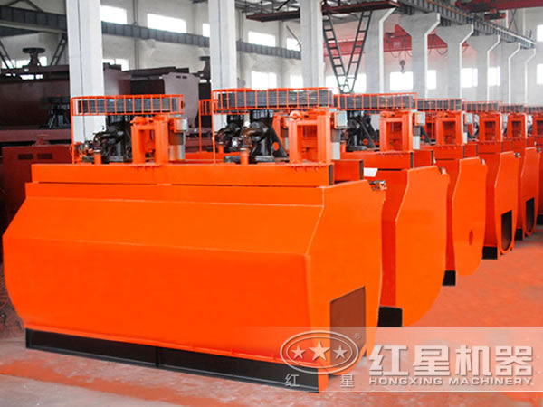 紅星浮選機(jī) 紅星浮選機(jī)