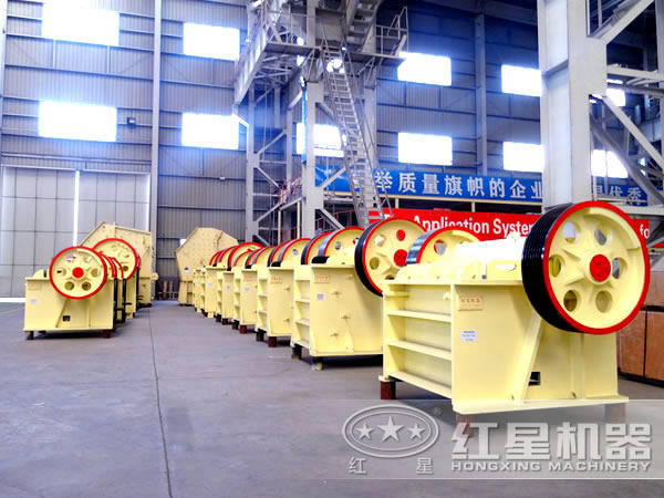 紅星石料廠用鄂式破碎機 紅星石料廠用鄂式破碎機