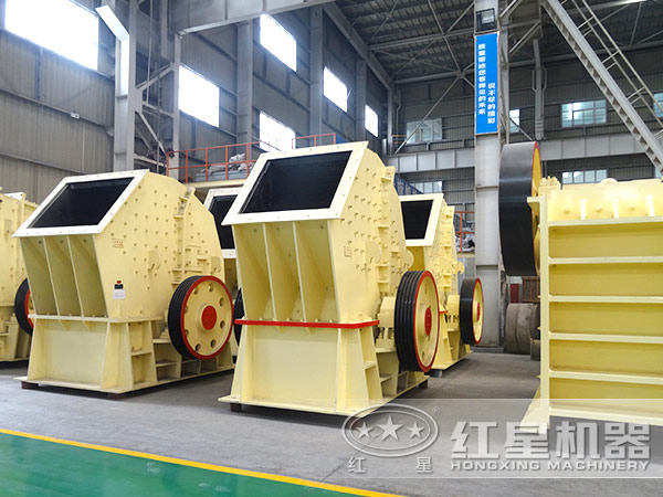 河南紅星錘式破碎機廠家 河南紅星錘式破碎機廠家