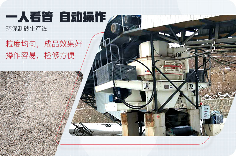 制砂機制砂現(xiàn)場 制砂機制砂現(xiàn)場