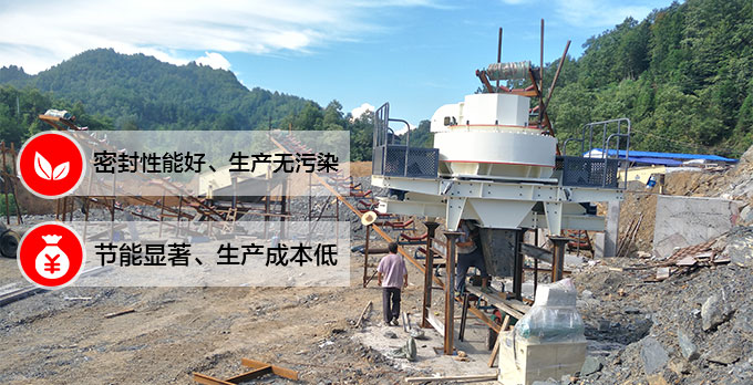 制砂現(xiàn)場作業(yè) 制砂現(xiàn)場作業(yè)