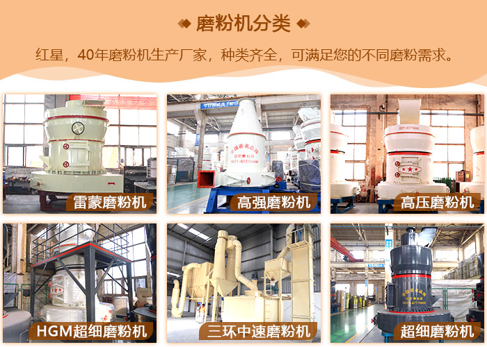 磨粉機(jī)圖片 磨粉機(jī)圖片