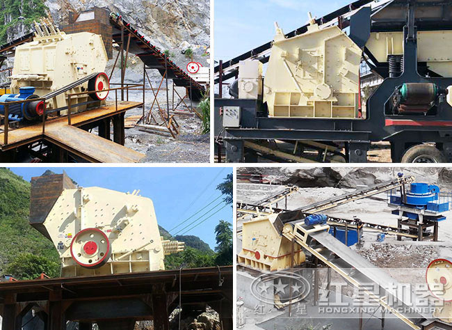 反擊式破碎機作業(yè)現(xiàn)場 反擊式破碎機作業(yè)現(xiàn)場