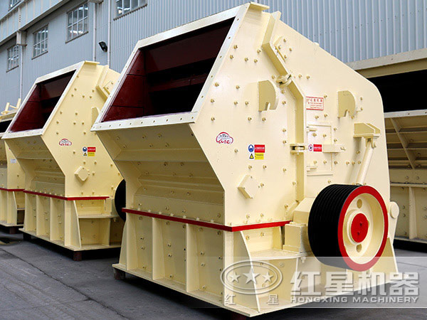 鋼渣中、細(xì)碎設(shè)備-反擊式破碎機(jī)