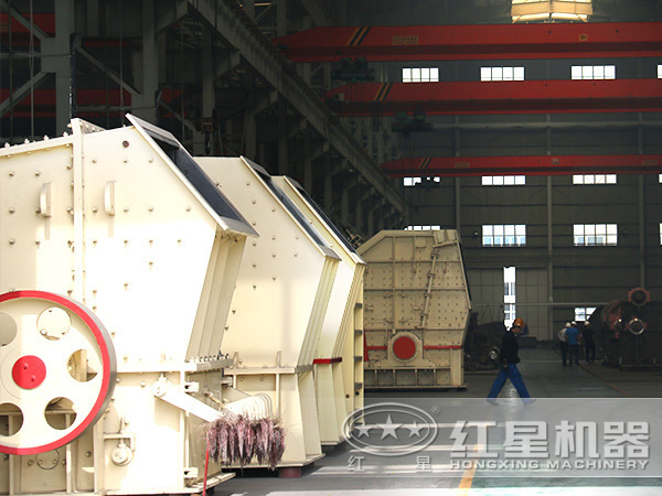 紅星破碎機生產(chǎn)車間 紅星破碎機生產(chǎn)車間