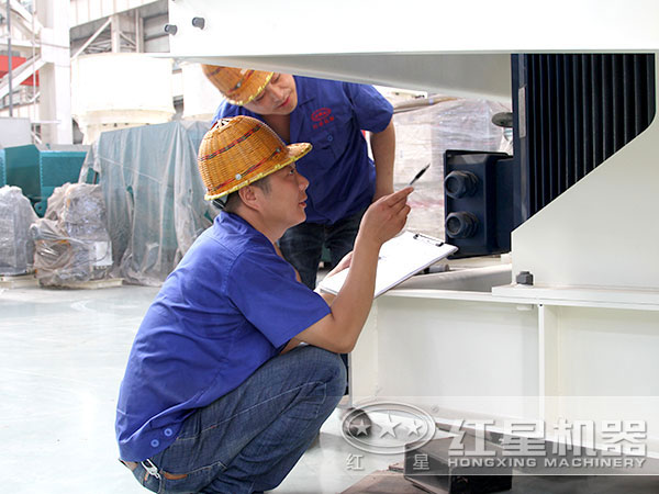 紅星機(jī)器 紅星機(jī)器