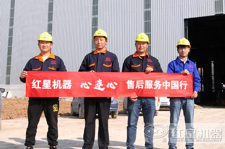 售后團隊 售后團隊