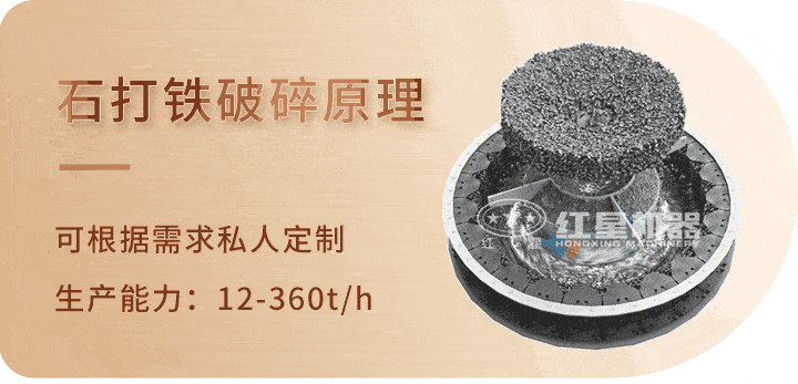 制砂機(jī)工作原理圖 制砂機(jī)工作原理圖