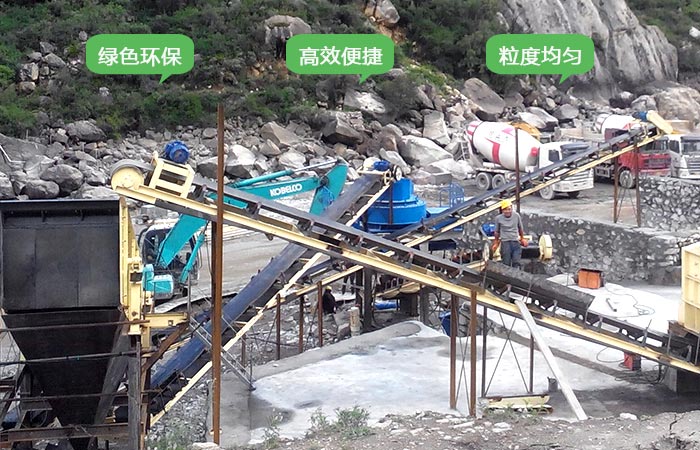 砂石料制砂機生產(chǎn)現(xiàn)場 砂石料制砂機生產(chǎn)現(xiàn)場