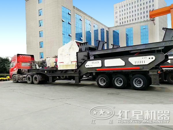 紅星新移動(dòng)碎石機(jī)發(fā)貨現(xiàn)場(chǎng) 紅星新移動(dòng)碎石機(jī)發(fā)貨現(xiàn)場(chǎng)