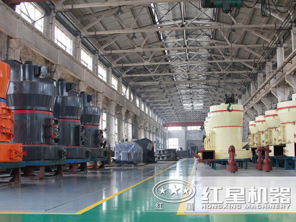 紅星機器車間 紅星機器車間