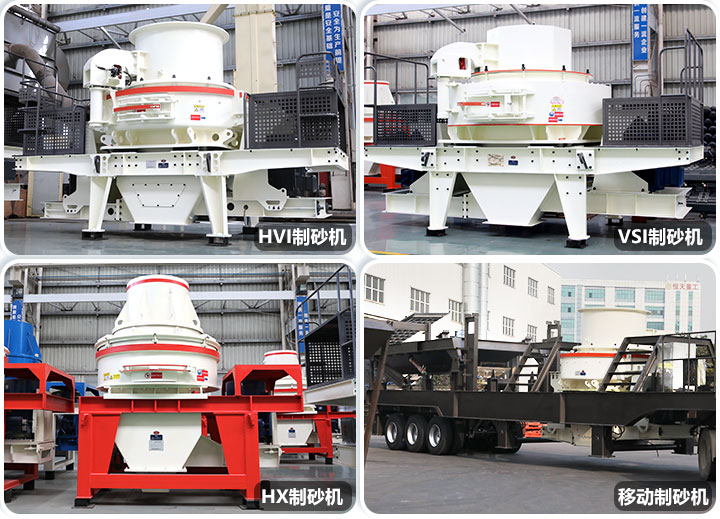 沖擊式碎石機 沖擊式碎石機