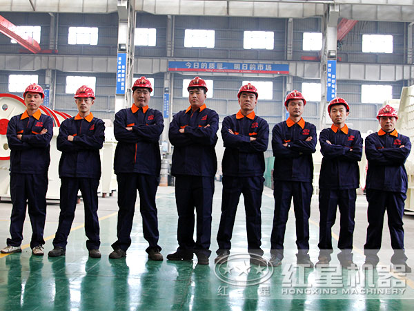 紅星機器 紅星機器