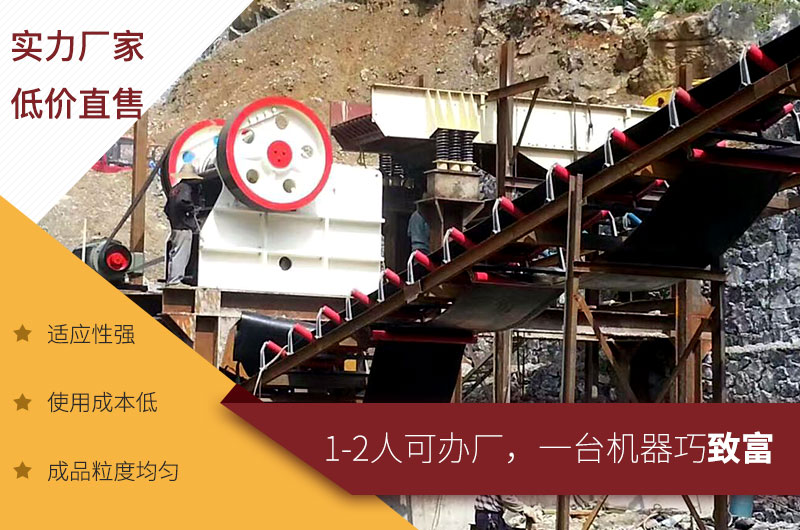 石塊破碎機生產(chǎn)現(xiàn)場圖 石塊破碎機生產(chǎn)現(xiàn)場圖