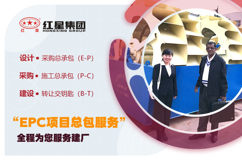 用戶來(lái)訪、紅星專人陪同