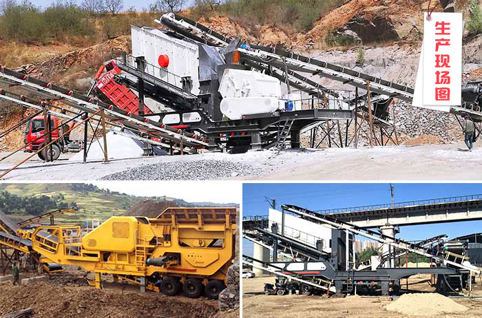 移動(dòng)破現(xiàn)場(chǎng)圖 移動(dòng)破現(xiàn)場(chǎng)圖