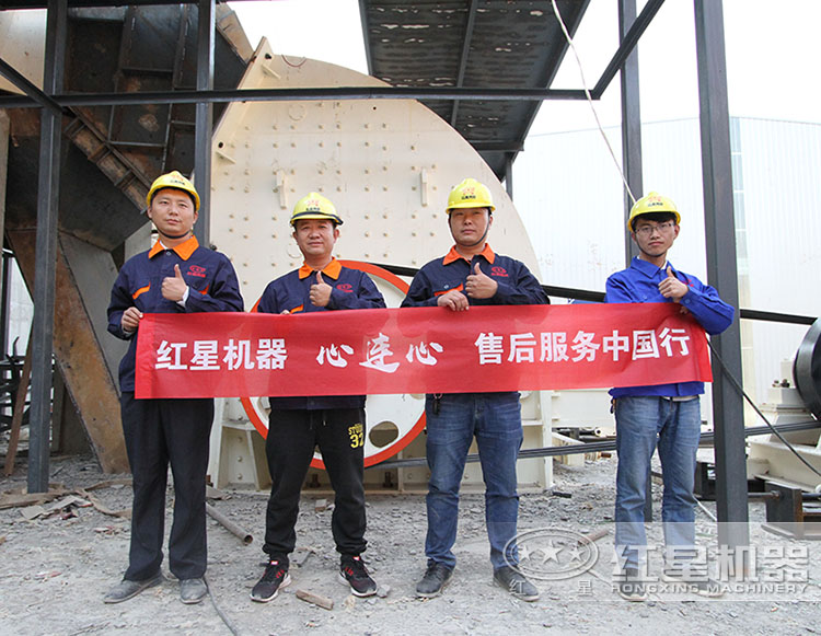 PCZ型重錘式破碎機(jī)安裝現(xiàn)場(chǎng) PCZ型重錘式破碎機(jī)安裝現(xiàn)場(chǎng)