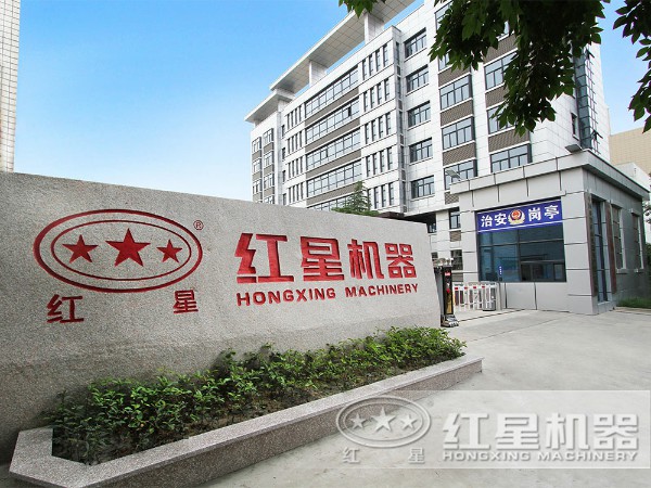 紅星廠家 紅星廠家