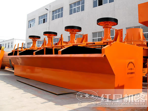 SF系列礦用浮選機 SF系列礦用浮選機