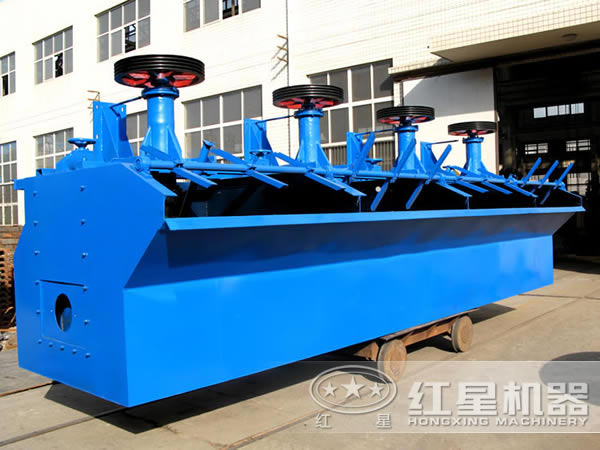 BF型礦用浮選機 BF型礦用浮選機