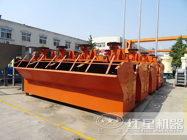 充氣機械攪拌式礦用浮選機 充氣機械攪拌式礦用浮選機