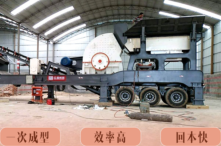 重錘式移動破碎站 重錘式移動破碎站