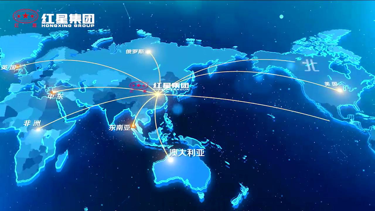 紅星設(shè)備市場廣闊 紅星設(shè)備市場廣闊