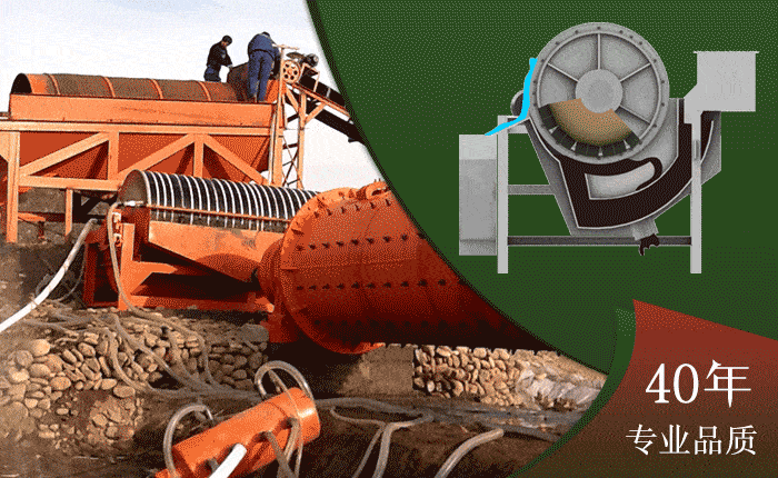 磁選機結(jié)構(gòu)圖 磁選機結(jié)構(gòu)圖