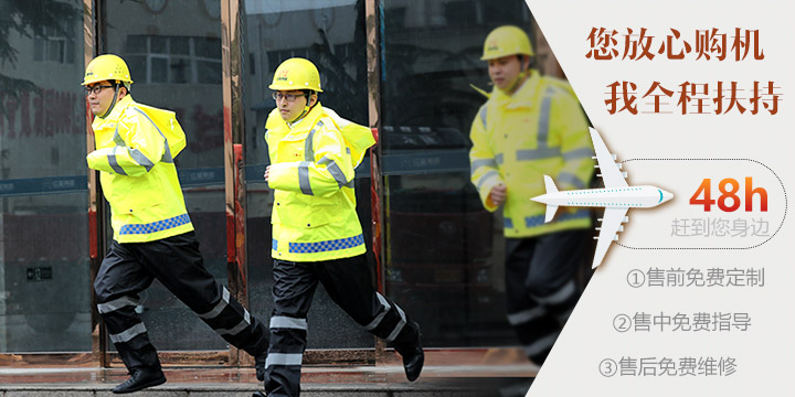 貼心的服務人員 貼心的服務人員