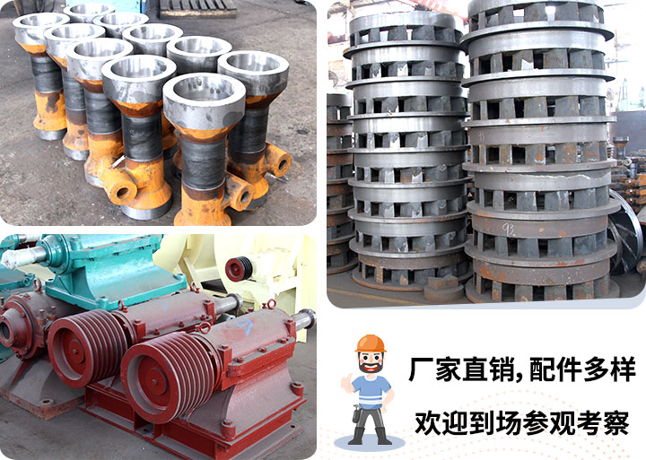 設(shè)備配件生產(chǎn)車間 設(shè)備配件生產(chǎn)車間