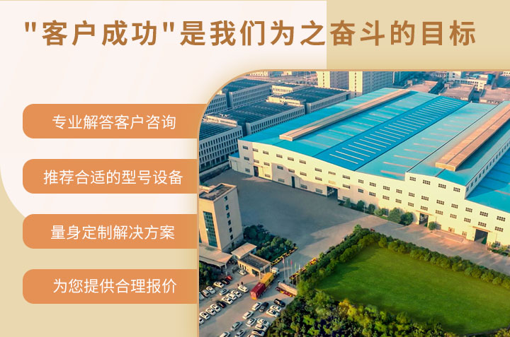 紅星制砂機(jī)廠區(qū) 紅星制砂機(jī)廠區(qū)