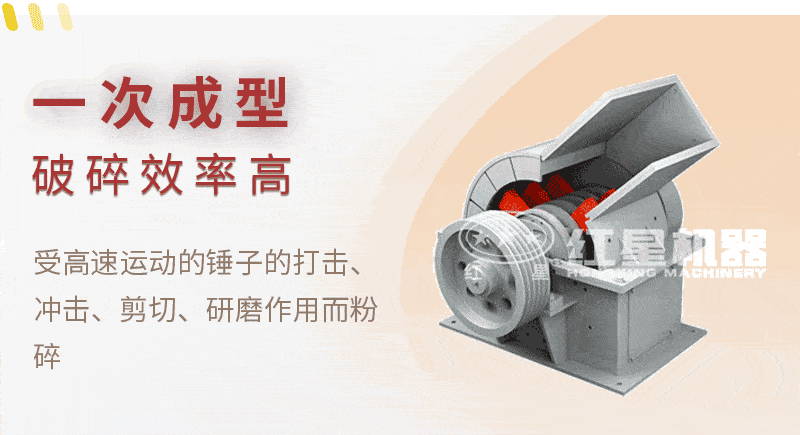 錘式破碎機(jī)作業(yè)原理圖 錘式破碎機(jī)作業(yè)原理圖