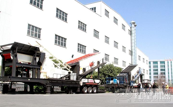 客戶參觀紅星移動碎石設備 客戶參觀紅星移動碎石設備