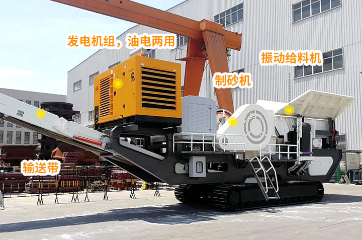 移動制砂機(jī) 移動制砂機(jī)