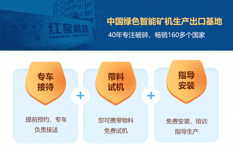 紅星公司 紅星公司