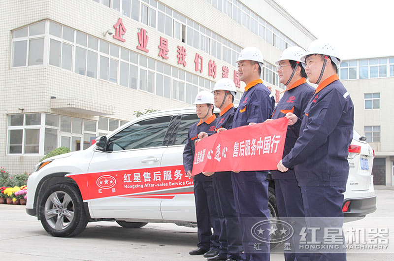 貼心售后，為您的產(chǎn)能高保駕護(hù)航