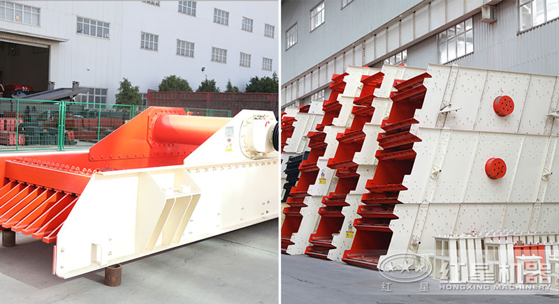 振動(dòng)給料機(jī)、振動(dòng)篩