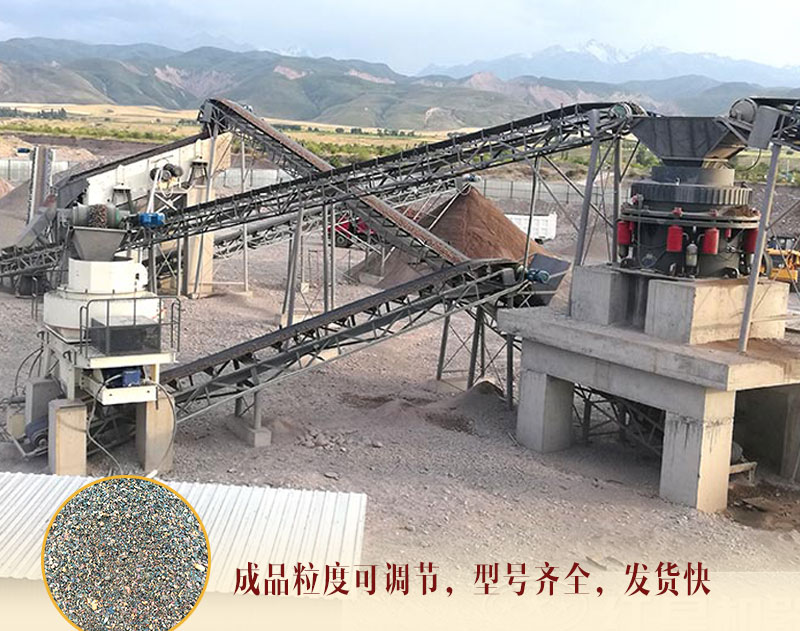 制砂現(xiàn)場(chǎng) 制砂現(xiàn)場(chǎng)